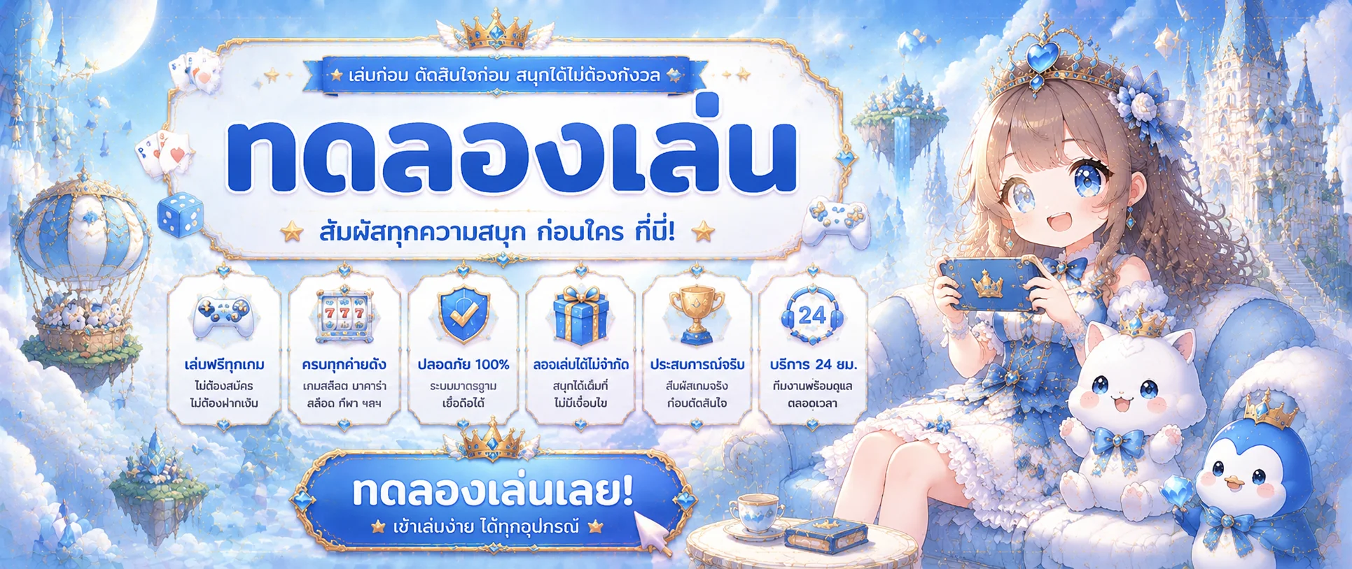 Horizon168 ทดลองเล่นสล็อต PG SLOT ฟรีไม่ต้องสมัครไม่ต้องฝาก