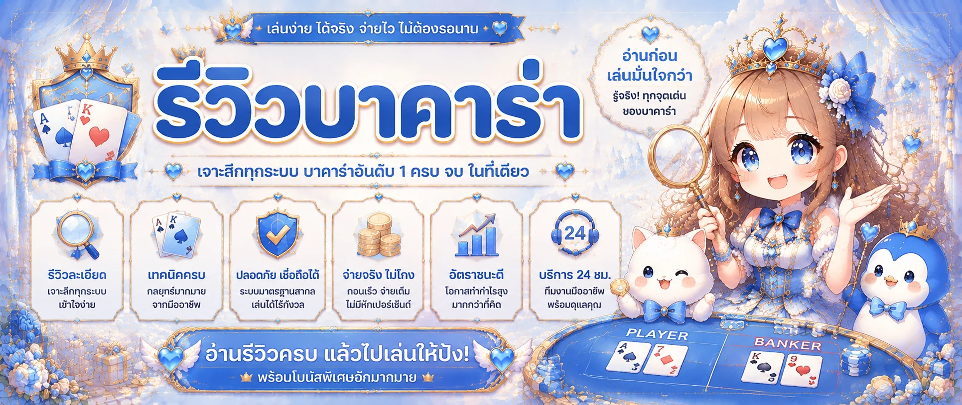 Horizon168 คาสิโนสด บาคาร่ารูเล็ตไฮโลถ่ายทอดสดกับดีลเลอร์สาว