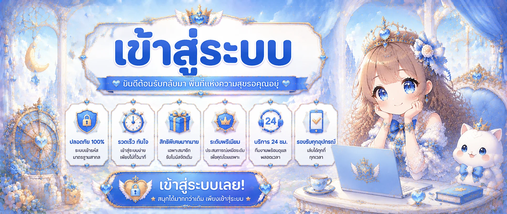 รวมเกม Horizon168 สล็อตแตกบ่อย คาสิโนสด กีฬา และหวยออนไลน์