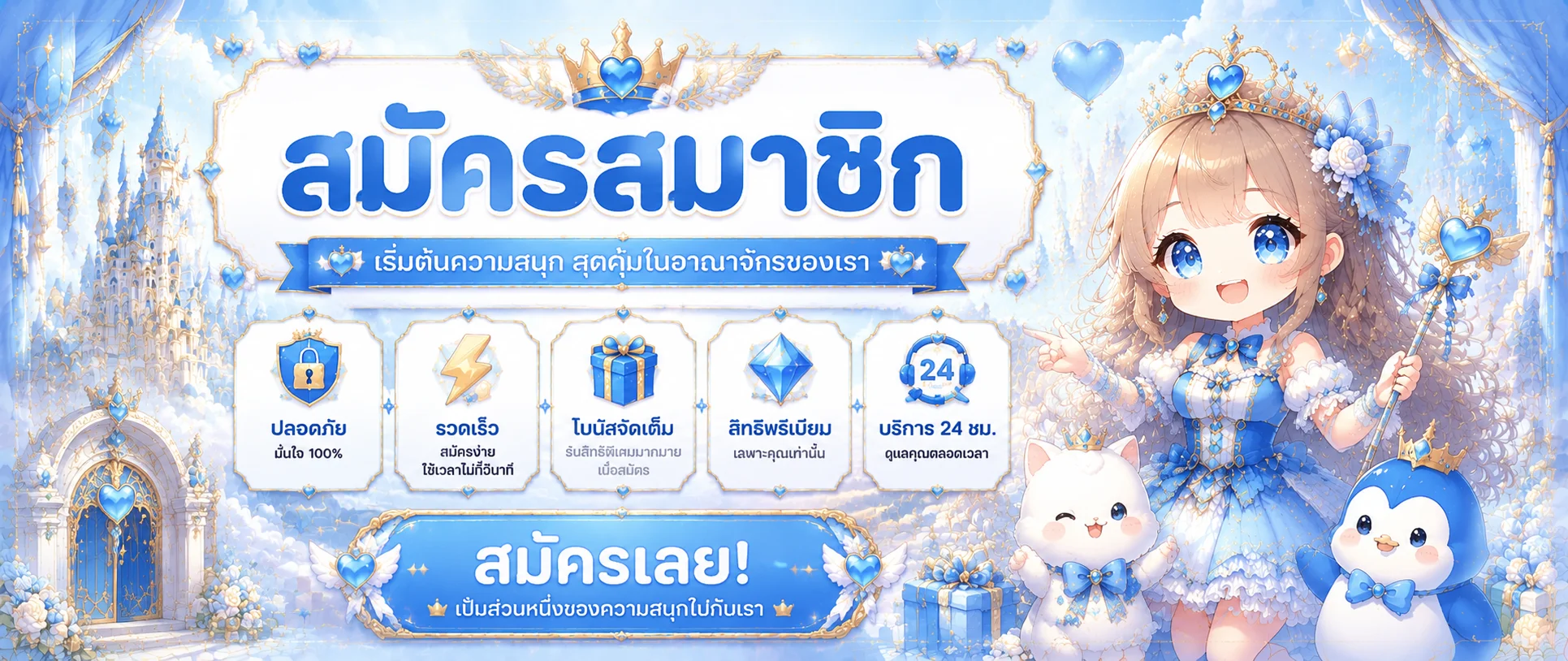 ขั้นตอนสมัคร Horizon168 พร้อมรับโปรโมชั่นเครดิตฟรีสำหรับสมาชิกใหม่