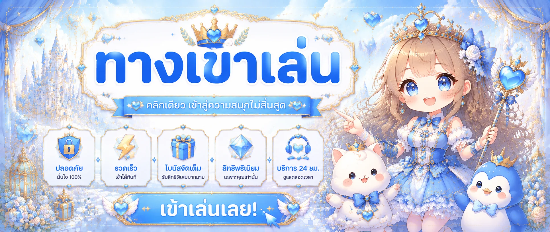 ทางเข้า Horizon168 ล่าสุดผ่าน horizon168.club เข้าเล่นได้ 24 ชั่วโมง